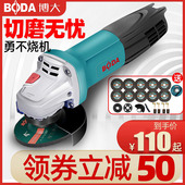 博大角磨机无刷电动打磨切割抛光机手持家用多功能磨光机砂轮机