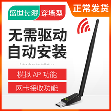免驱USB无线网卡台式机千兆笔记本家用电脑360wifi接收器迷你无限网络信号驱动5G上网卡双频wi-fi随身