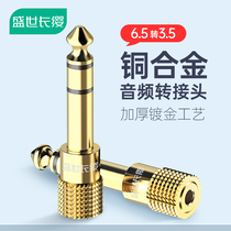 6.5 revolution 3.5mm female audio adapter plug speaker headset piano electronic drum microphone adapter