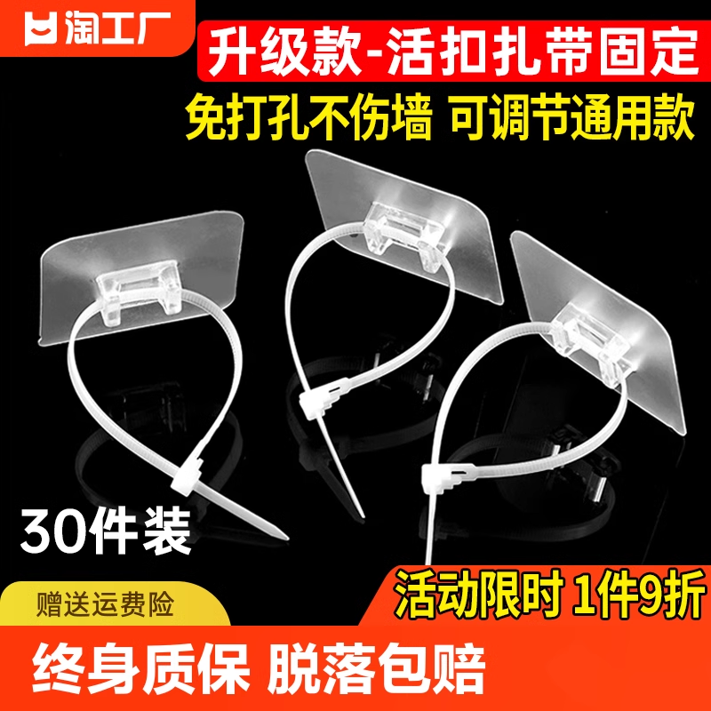 免打孔可调节固定器