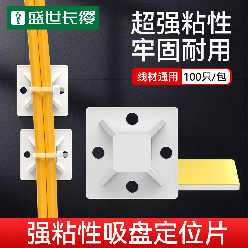 超粘力吸盘定位片双面胶图片