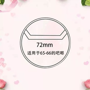 65mm吧唧保护套挂件透明圆形外出谷子周边展示套徽章防潮自封袋