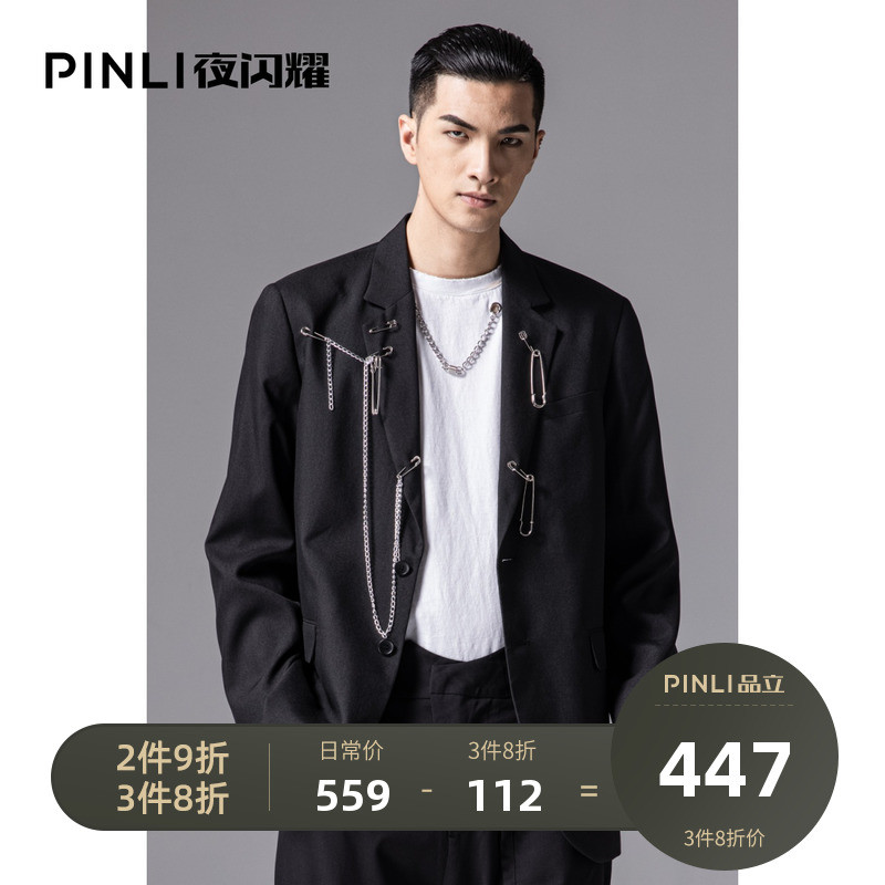 PINLI品立夜闪耀2021春西服