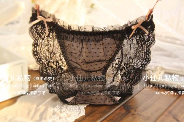 Slip jeunesse doux en autre - Ref 640861 Image 3