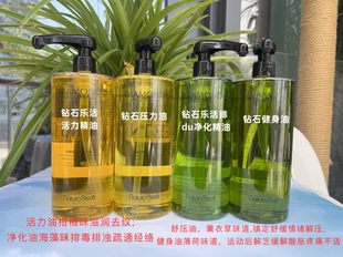 本土版 Naturabisse悦碧施黛梦乐活活能净化健身精华油1000ml院装