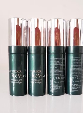 REVIVE 小样集合 光彩眼霜 眼精华 4D保湿补水精华 回春油 面精华