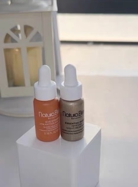 套盒拆卖无盒 悦碧施早c晚a 维c精华5ml+a醇夜间精华5ml 2027到期