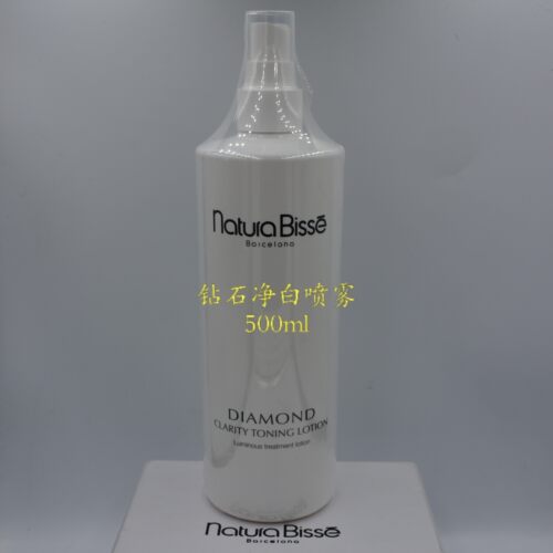 NATURABISSE钻石净白平衡水