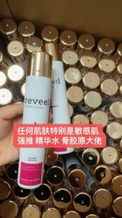正品 修护滋养紧致 Reveel芮维迩胶原精华喷雾100ml润弹长效保湿