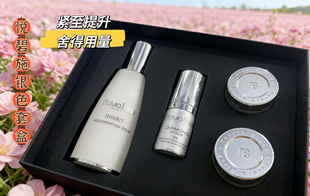 bisse悦碧施密集抗皱小胖瓶精华凝时紧致钻石眼霜面霜套 现natura