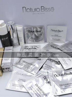 西班牙悦碧施NaturaBisse胖瓶方瓶精华液眼霜面霜面膜精油