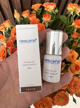 nescens妮尚希僵尸精华嫩豆腐甘细胞补水血清紧致修护抗皱7ml中样