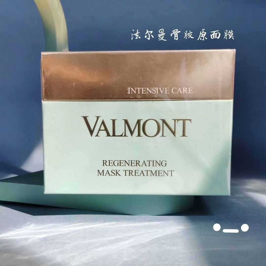 法尔曼面膜Valmont骨胶原修护面膜客装5片装提拉紧致收紧法令纹