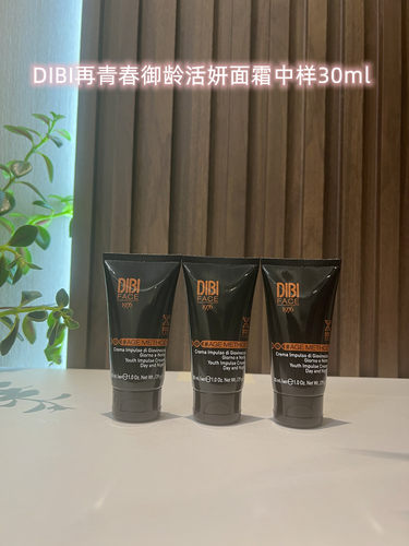 DIBI蒂贝伊舒缓去皱丰盈30ml