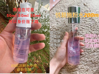 西班牙Natura Bisse悦碧施粉水粉五喷凝时能量喷雾200ml/50ml中样