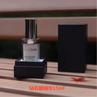 Natura bisse悦碧施钻石紧致眼部精华15ml小方瓶淡细纹紧致