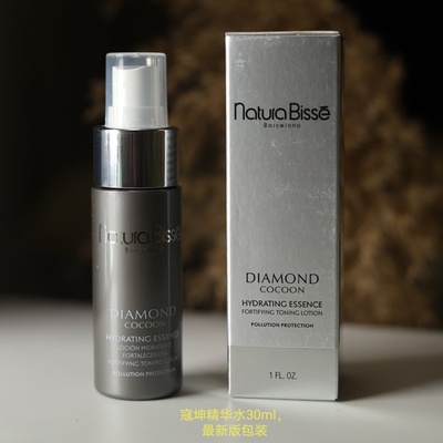 啫喱水中样NATURABISSE/悦碧施