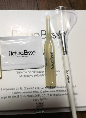 果酸3ml*12NATURABISSE/悦碧施