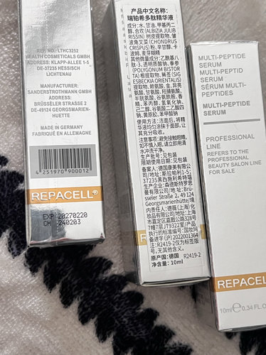 德国瑞铂希Repacell黄金多肽修护精华10ml中样焕亮紧致维稳充盈
