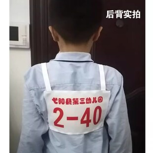 定制秋季运动会号码牌中学校马拉松比赛背心式号码布运动员数字牌