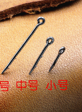 欧式球饵钓鱼珠珠扎针直针库钓鲤鱼钩feeder飞德管付海钓直钩饵钩