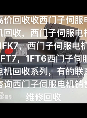 1FK7103-2AA71-9UA9-ZN01N05N3AR 议价