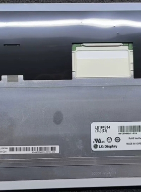 LG 10.4寸工业液晶显示屏，型号LB104S04-TL0 议价