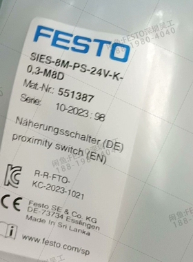 FESTO费斯托551387,551391,551392接近 议价