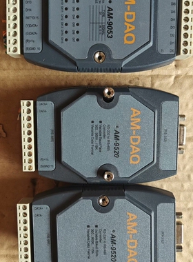 数据采集模块转换器AM-9520 两个 议价