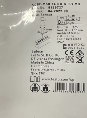 费斯托FESTO 8139727 接近开关 SDBC- 议价