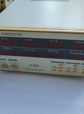 UI3000 型电子镇流器综合性能测试仪，议价 议价