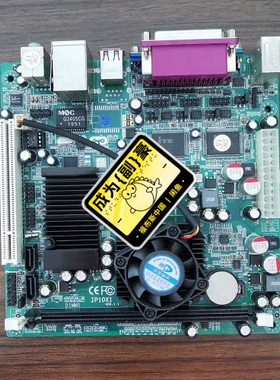IP10X1 工控主板，ITX-M42X41S 工业主板，库 议价