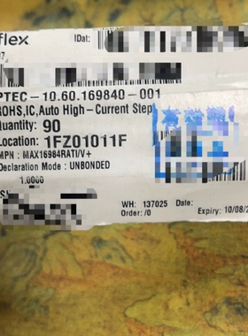 MAX16984RATI/V+ 议价