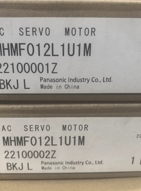 MHMF012L1U1，MSMF022L1V2M，MHMF0 议价