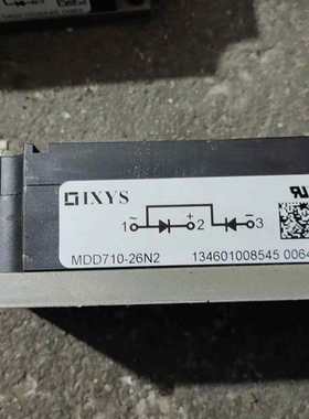 IXYS艾塞斯 MDD710-26N2 议价