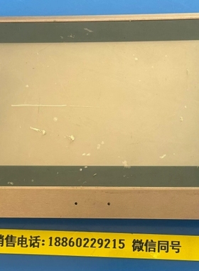 Flexem繁易触摸屏FE2070E-HQ 议价