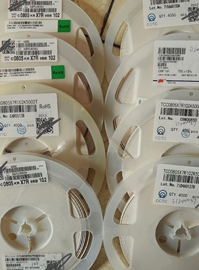 0805贴片电容50V1NF 议价