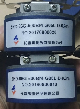 长春禹衡ZKD-86G-500BM-G05L-D-0.3m。 议价