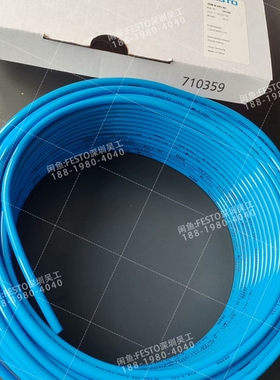 FESTO费斯托500米气管558258,558259,55 议价