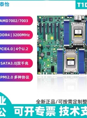 同泰怡T1DEEP是一款符合EEBEATX标准的主板，基于 议价