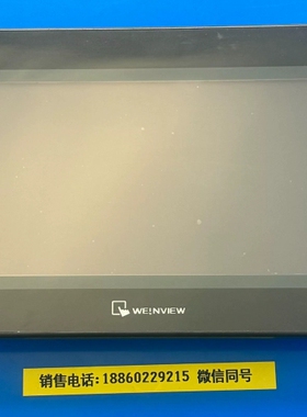 威伦触摸屏 TK8100i V5WV，实物拍照，成色如图， 议价