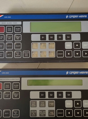 BASIC ALARM PANEL UMS2000 议价