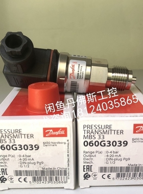 060G3039，MBS33， 议价