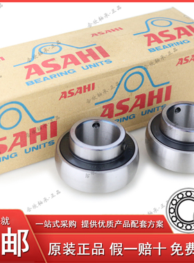 日本原装进口正品ASAHI高速精密静音 UC216 机械外球面带座轴承心