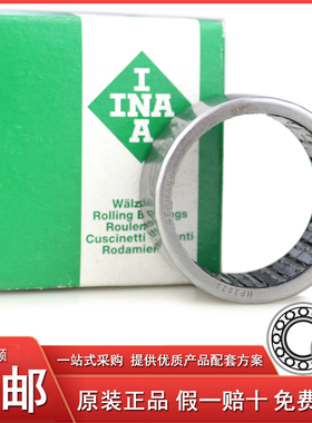 德国原装进口INA高速精密HF1616单向滚针轴承HFL1626离合器FC-16