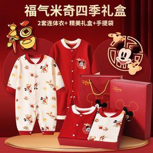【迪士尼礼盒】婴儿连体衣套装
