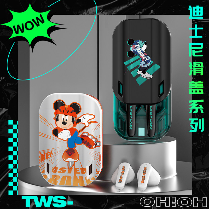 Disney/迪士尼 蓝牙耳机入耳式长续航苹果华为无线耳机男女生通用怎么样,好用不?