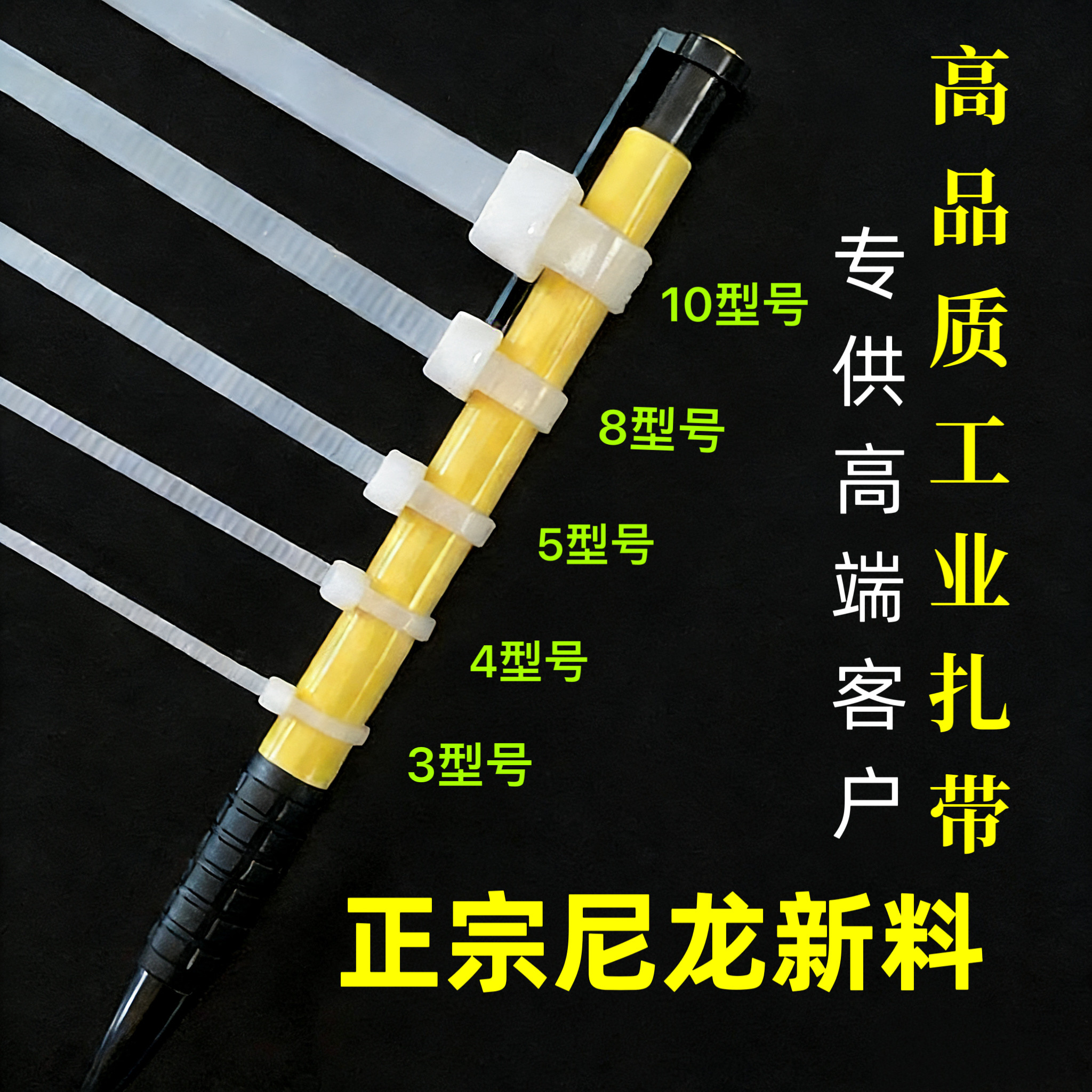 扎带尼龙扎带塑料扎带捆绑带束带索带固定卡扣扎带大号小扎带黑色