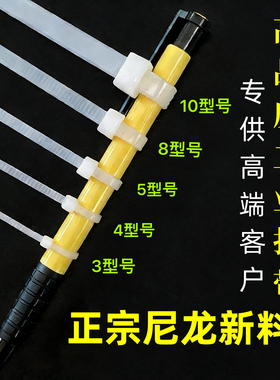 扎带尼龙扎带塑料扎带捆绑带束带索带固定卡扣扎带大号小扎带黑色