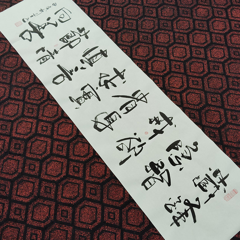汕沣字画《藏锋》客厅办公室茶室书法字画作品老师手写毛笔字挂画